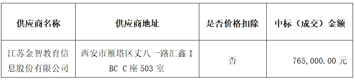 微信截圖_20241218210130.png